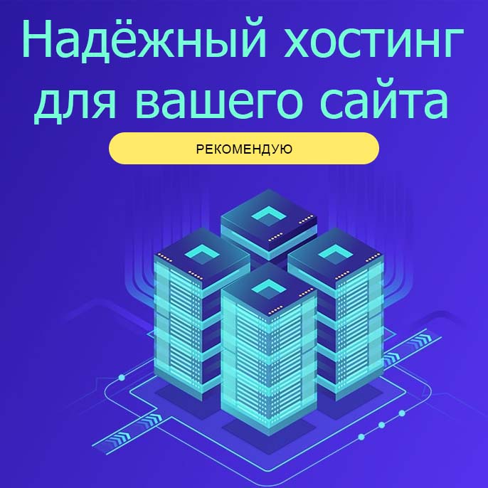 Hosting Ukraine Hosting Ukraine